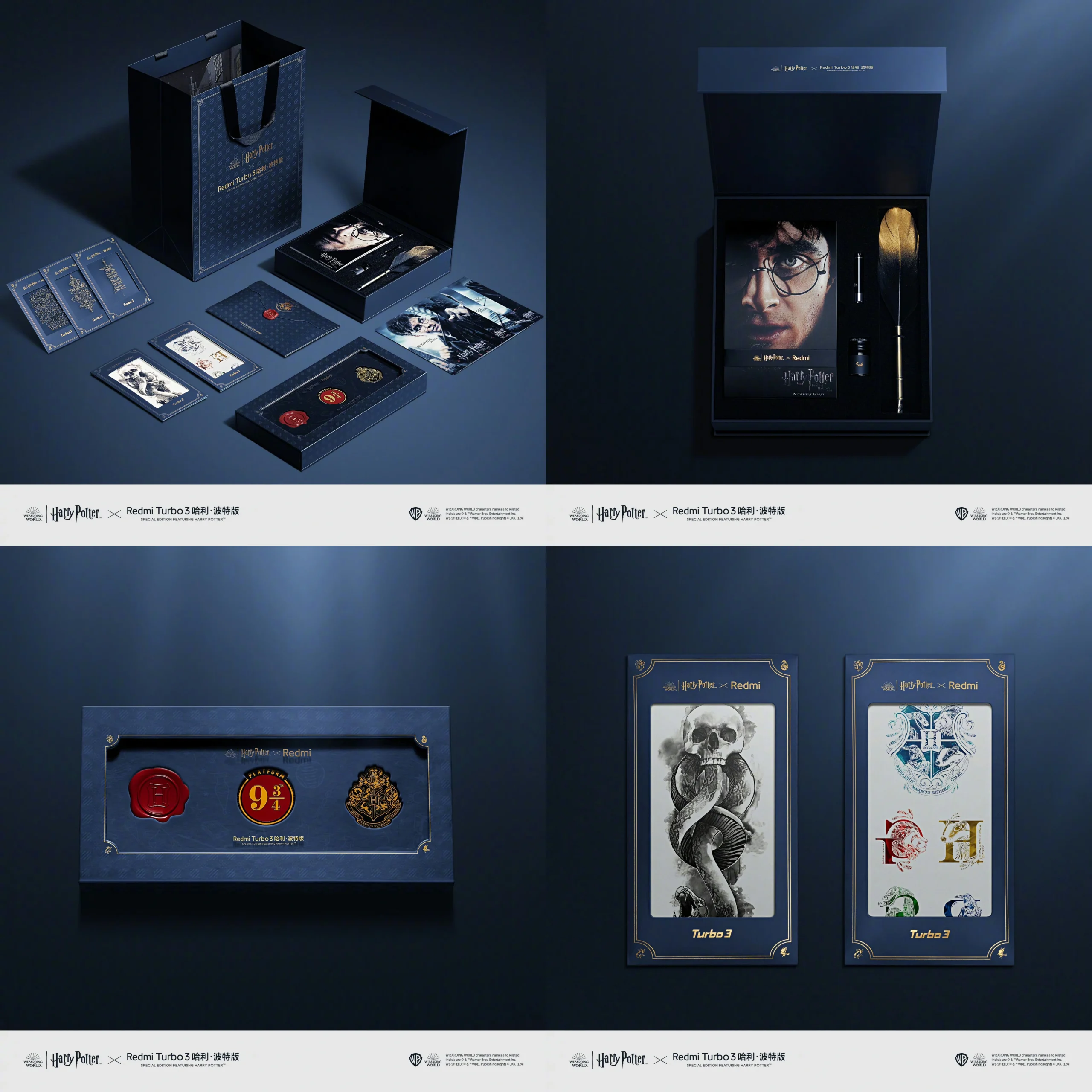 Redmi Turbo 3 Harry Potter Special Edition