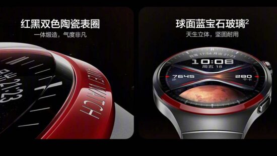 huawei watch 4 pro space exploration