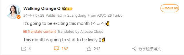 iQOO Z9 Turbo tanıtım tarihi