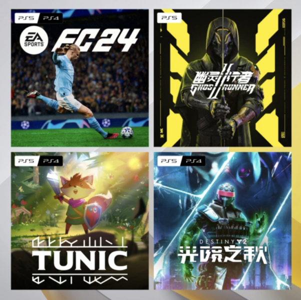 EA SPORTS FC 24
