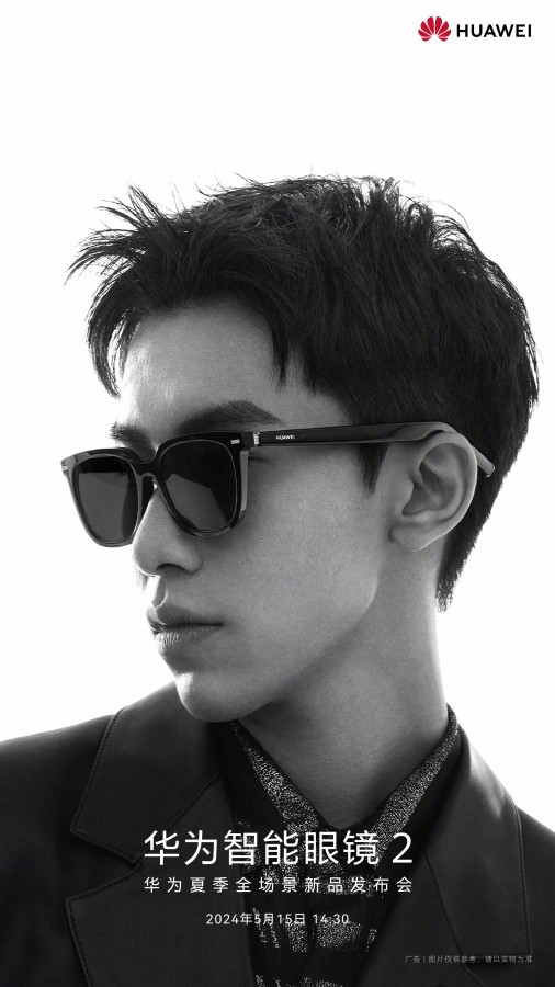 Huawei Eyewear 2