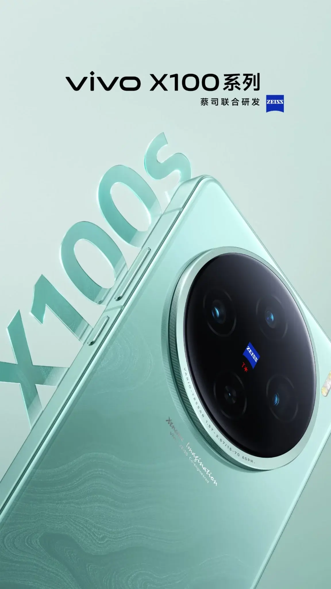 vivo x100s ultra iphone 15 pro max