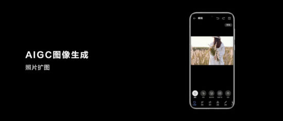 harmony intelligence huawei yapay zeka