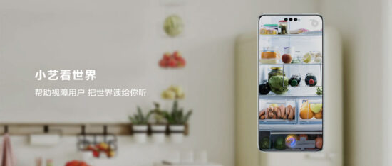 harmony intelligence huawei yapay zeka