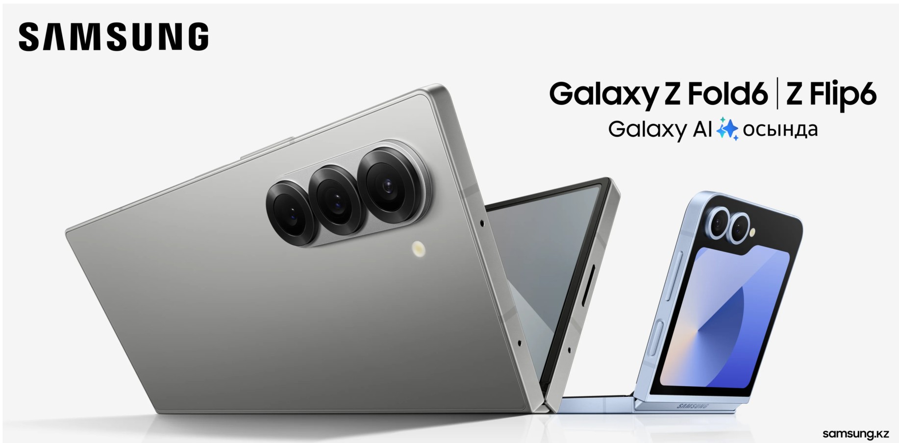 Galaxy Z Flip 6