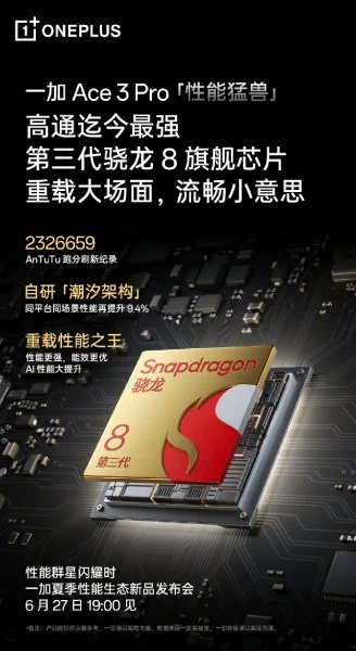 OnePlus Ace 3 Pro lansman tarihi