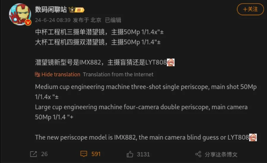 Oppo Find X8 kamera