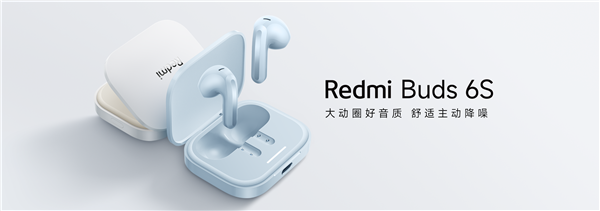 Redmi Buds 6S