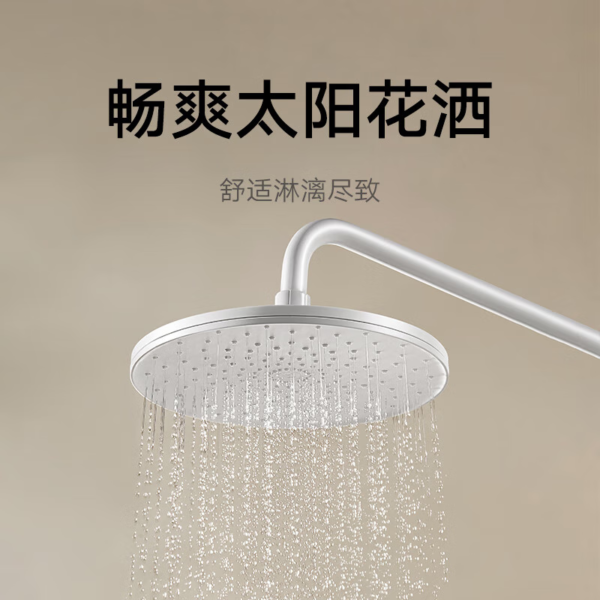 Mijia Smart Bathroom Heater + Shower N1