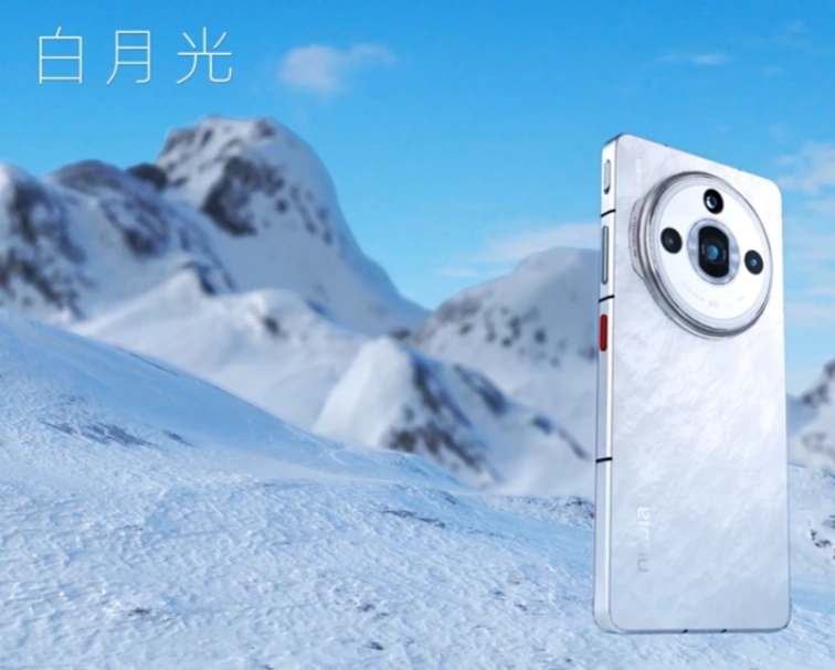 Nubia Z60S Pro