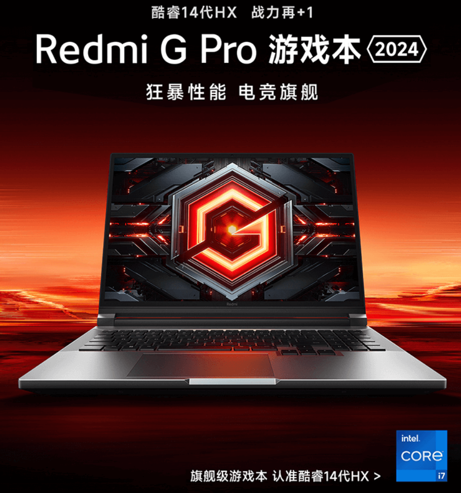 Redmi G Pro