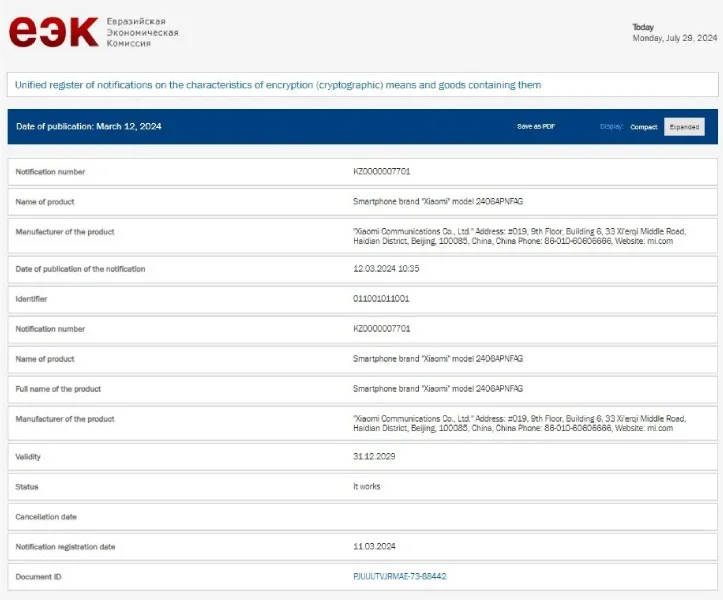 Xiaomi 14T Geekbench