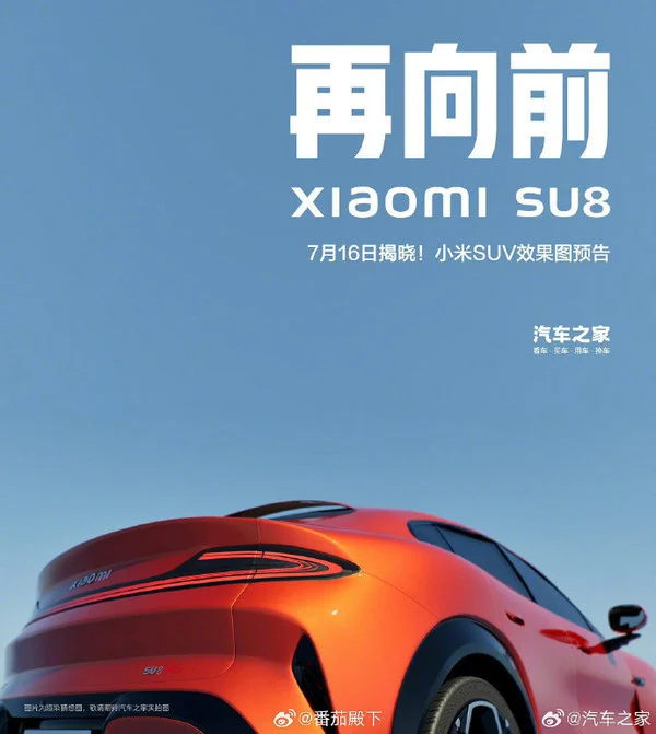 Xiaomi SU8