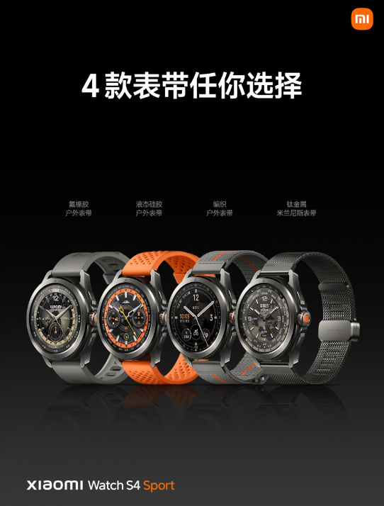 Xiaomi Watch S4 Sport
