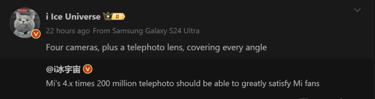 Xiaomi 15 Ultra