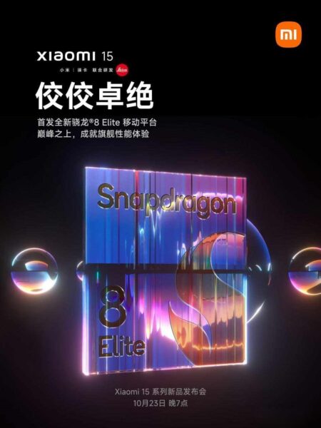 Xiaomi 15