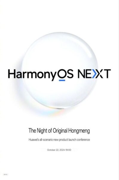 HarmonyOS Next