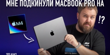M4 MacBook Pro çok yakında gelebilir