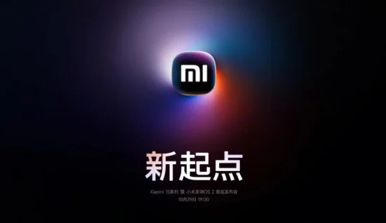 Xiaomi 15 ne zaman çıkacak