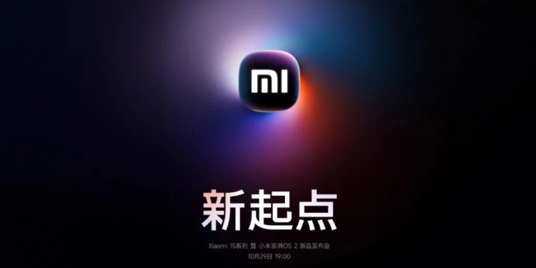 Xiaomi 15 ne zaman çıkacak