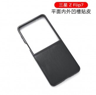 galaxy z flip7