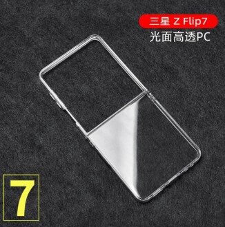 galaxy z flip7