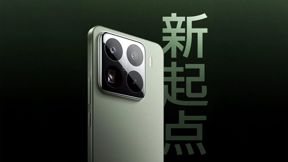 Xiaomi 15S Pro