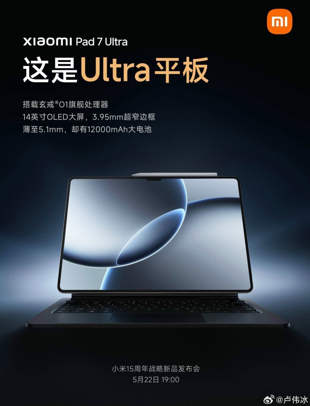 xiaomi pad 7 ultra özellikleri