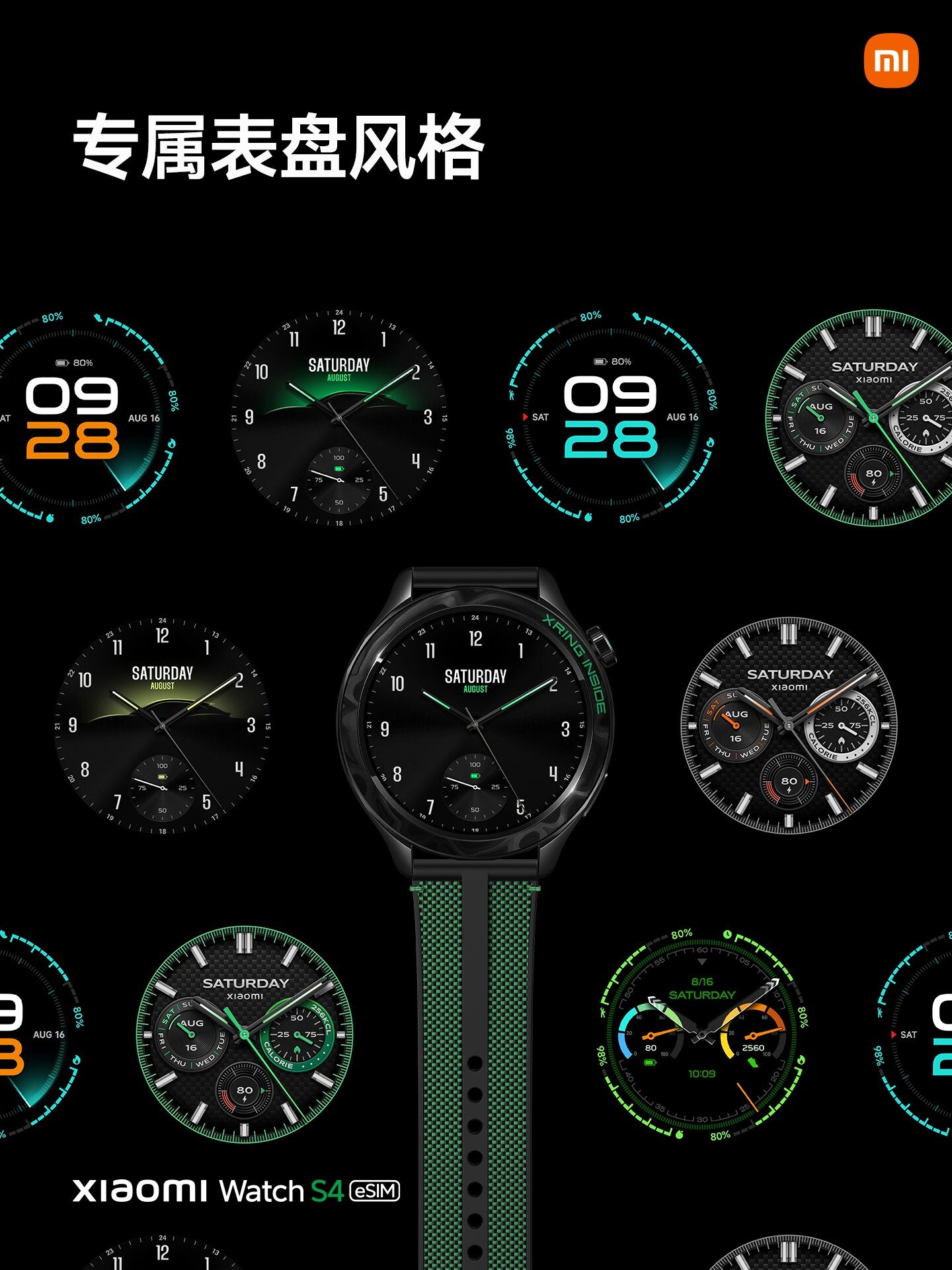 xiaomi watch s4 15. yıl özel sürümü