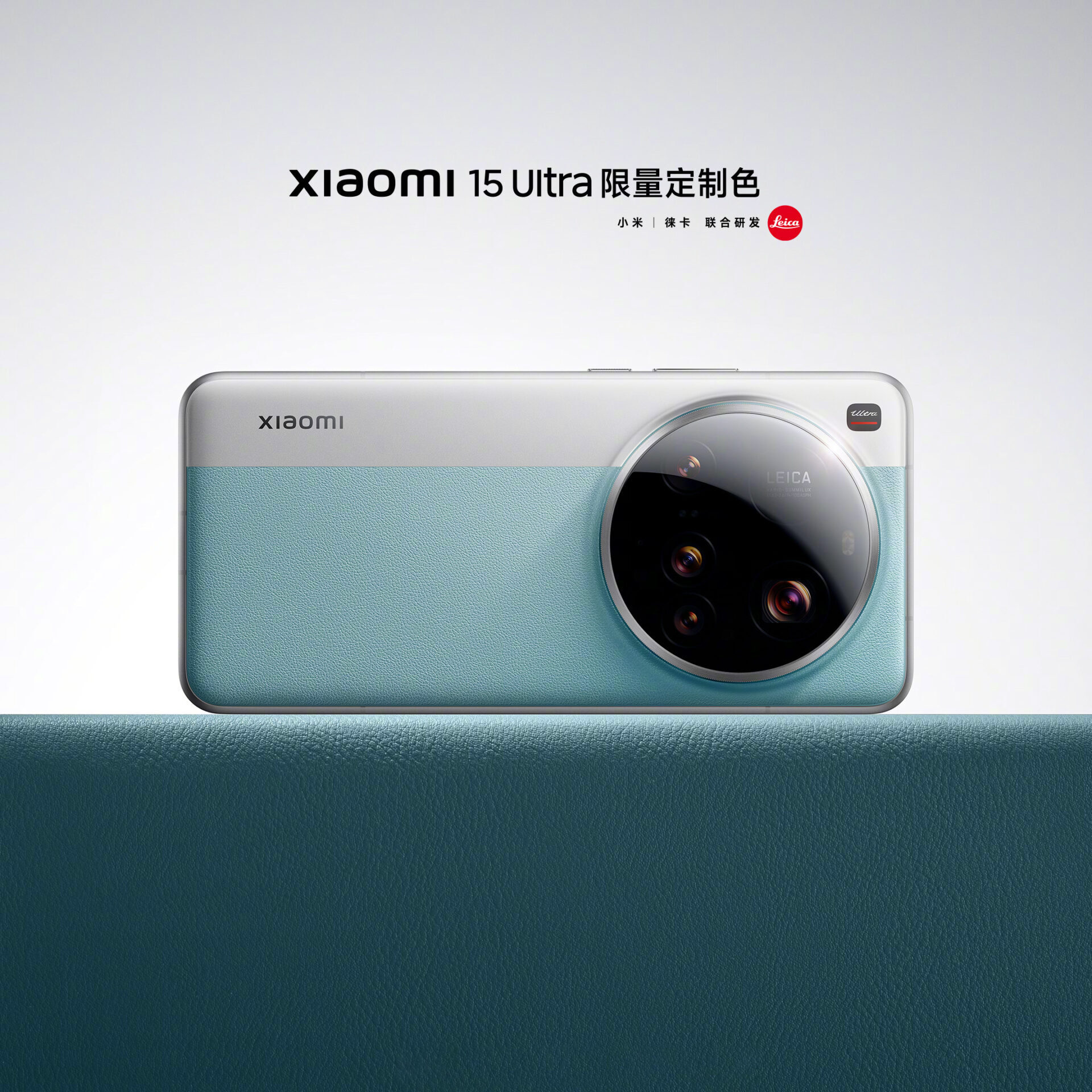 xiaomi 15 ultra yeni renkleri