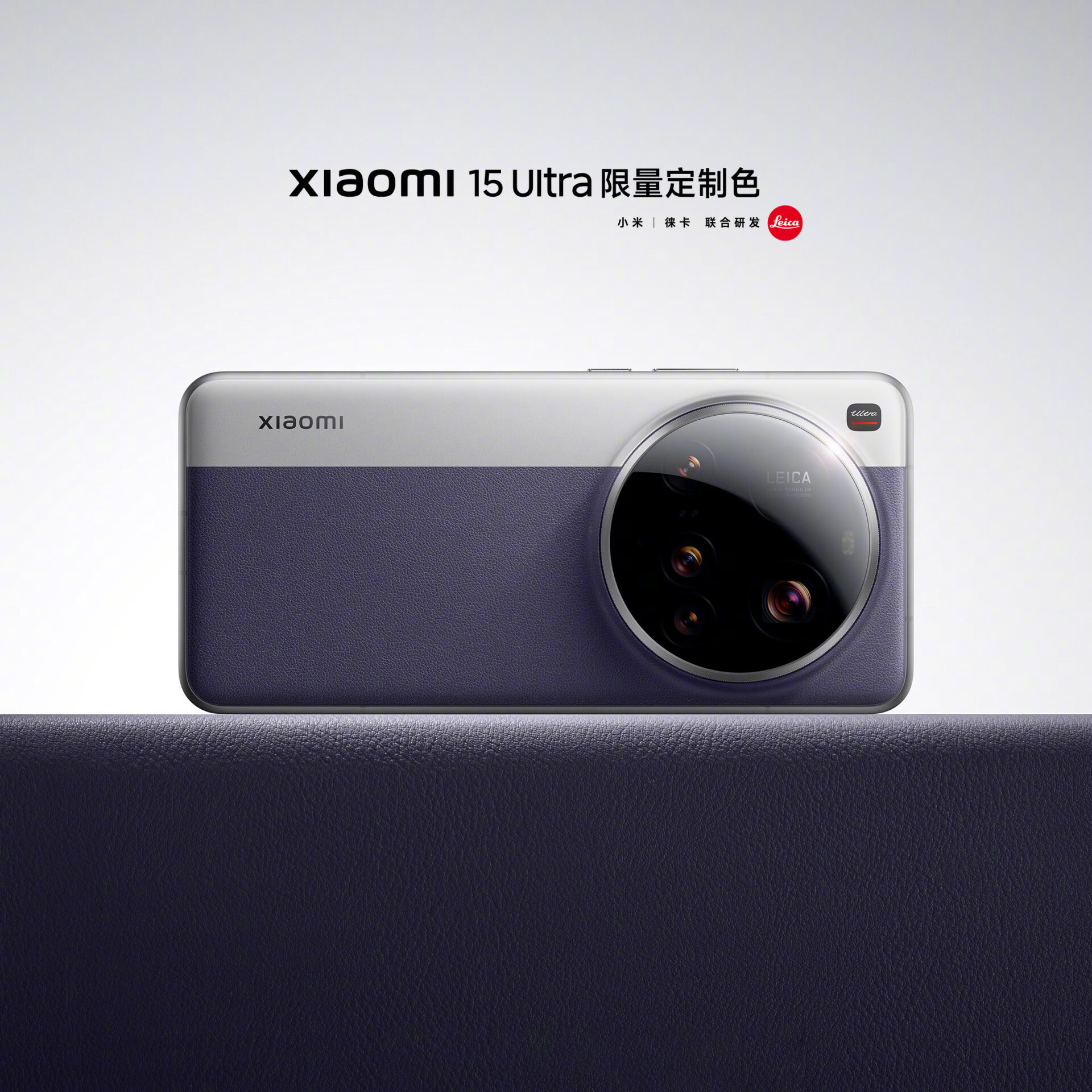 xiaomi 15 ultra yeni renkleri
