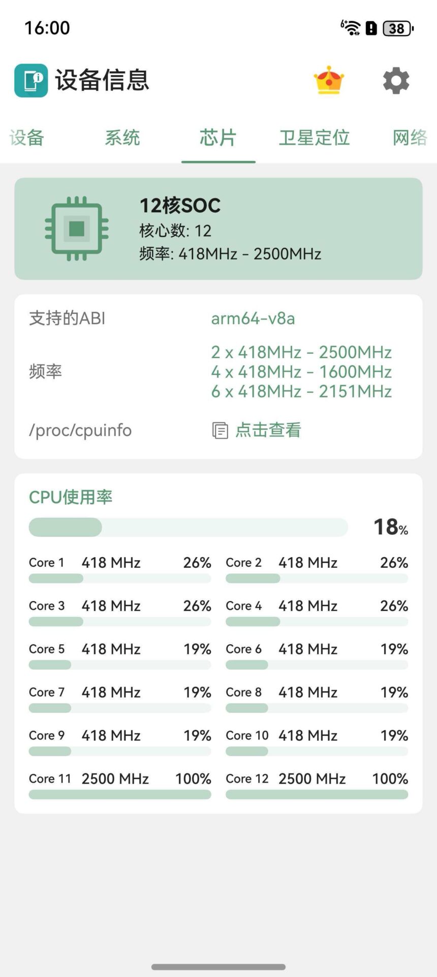 huawei pura 80 ultra pro işlemcisi ne