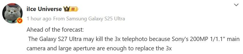 Galaxy S27 Ultra