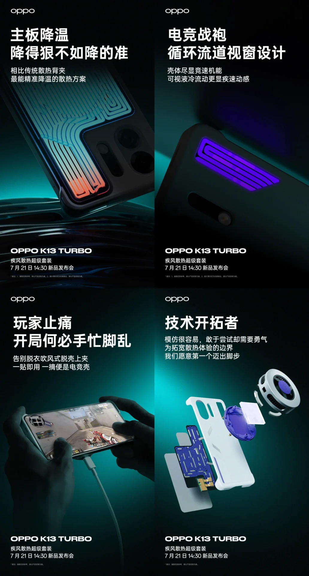 Oppo K13 Turbo Pro