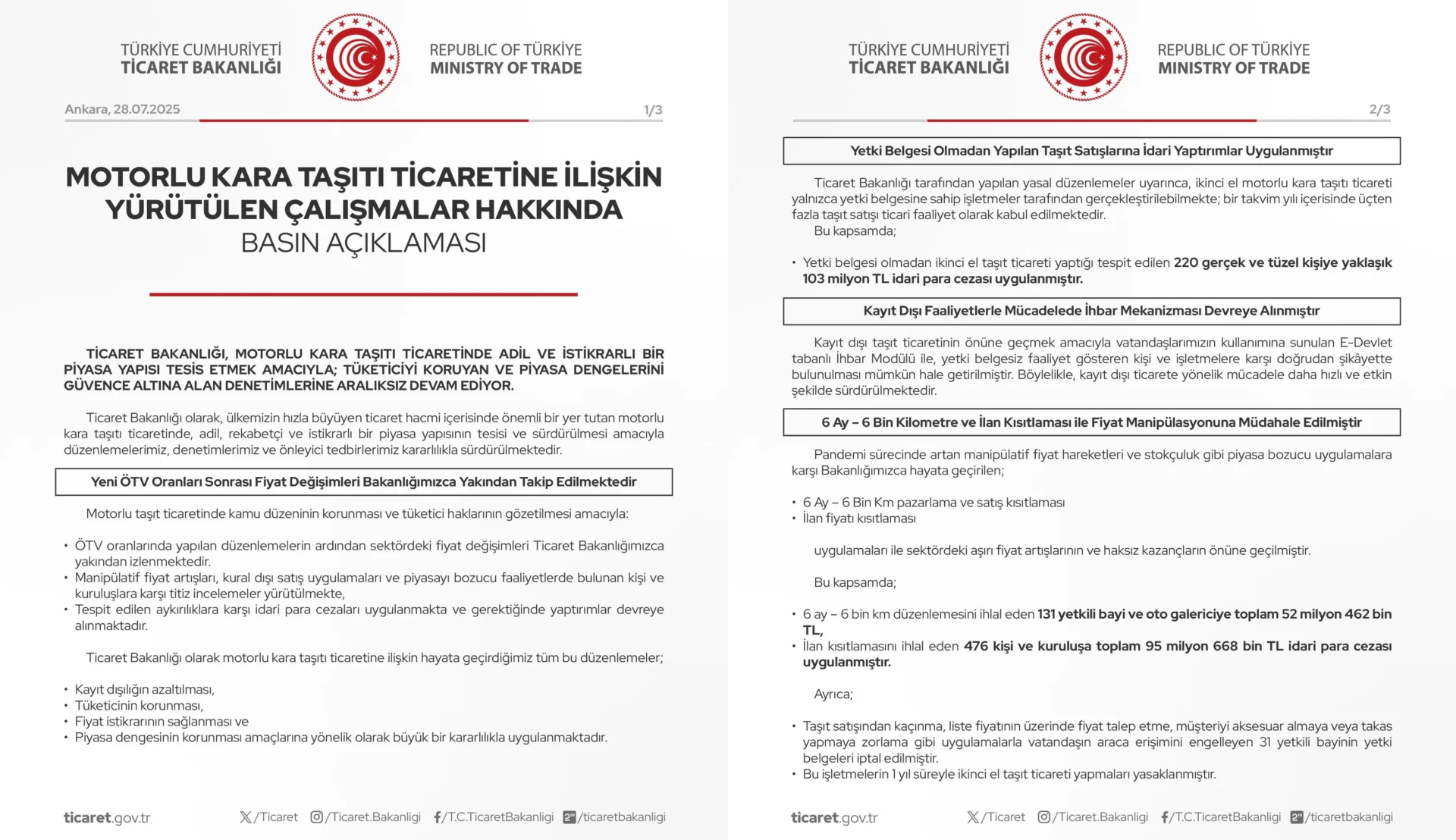Ticaret Bakanlığı