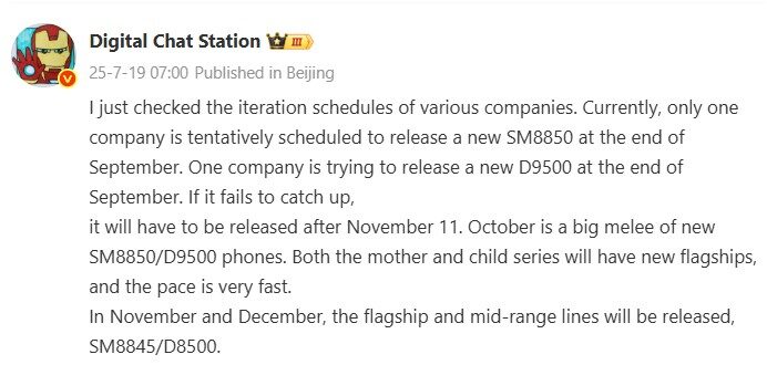 Xiaomi 16