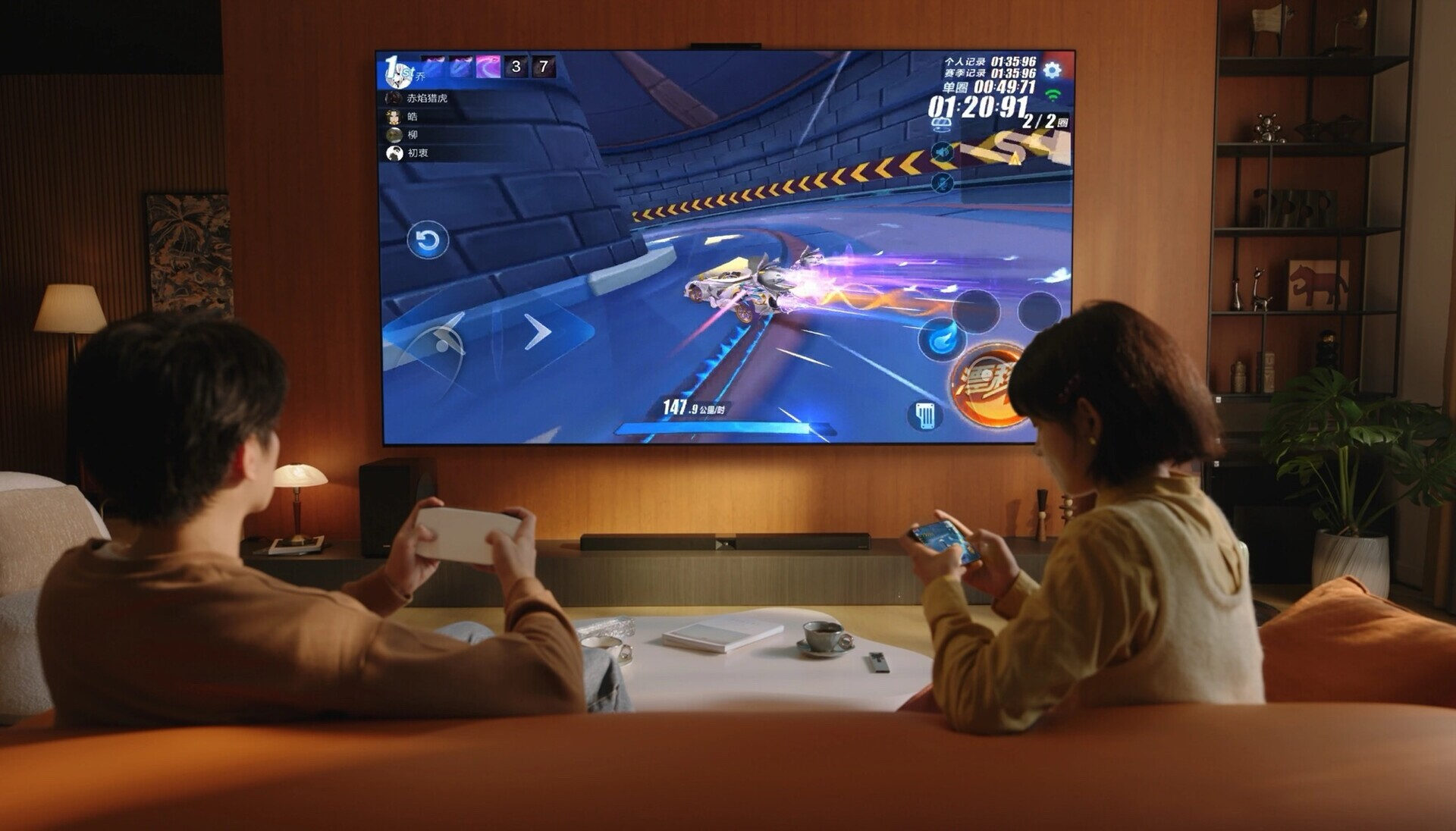 Huawei MateTV