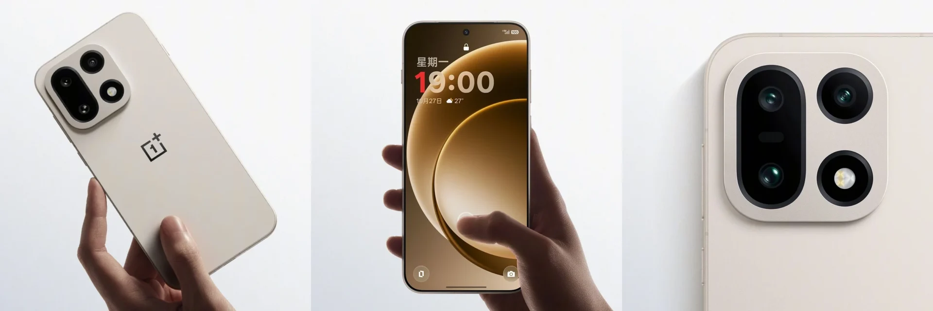 OnePlus 15