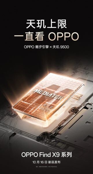 Oppo Find X9