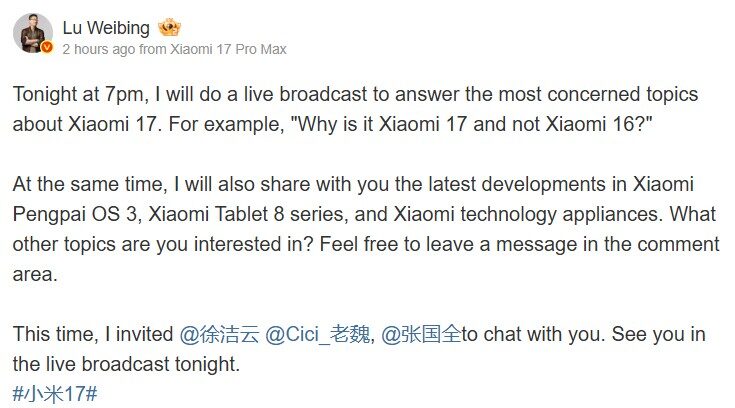 Xiaomi 17
