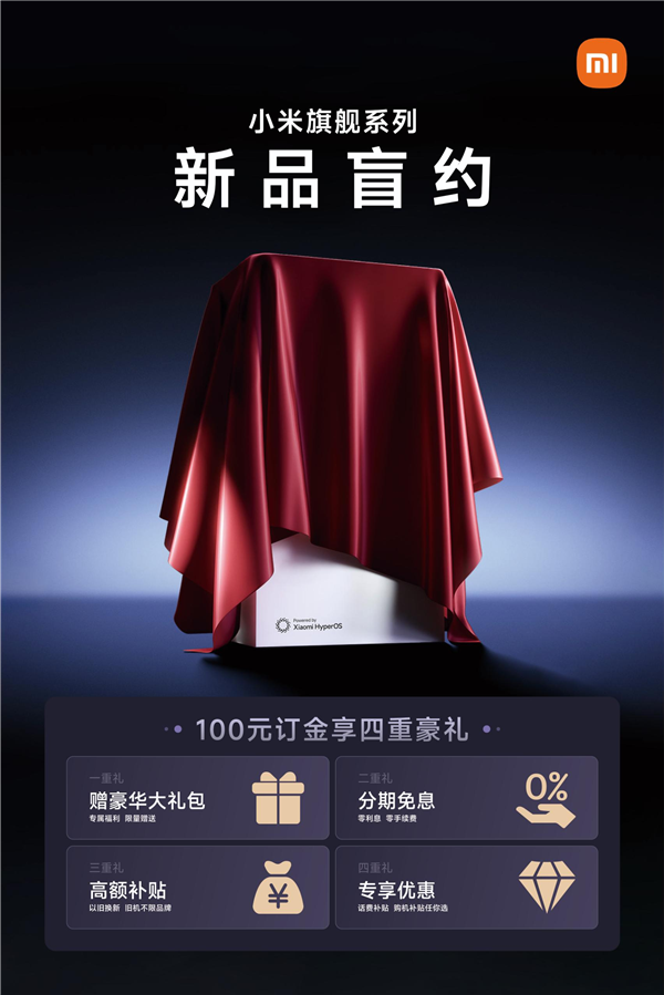 Xiaomi 16
