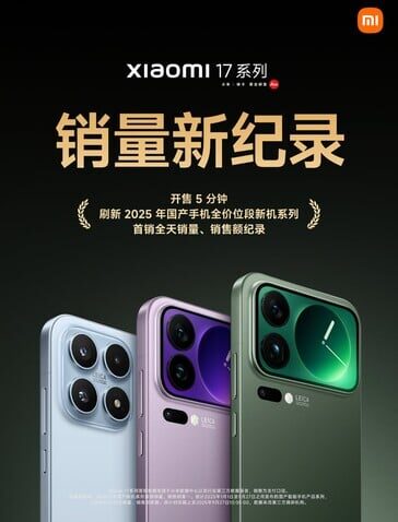 Xiaomi 17