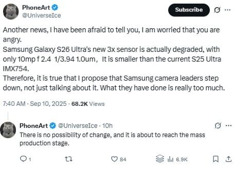 Galaxy S26 Ultra