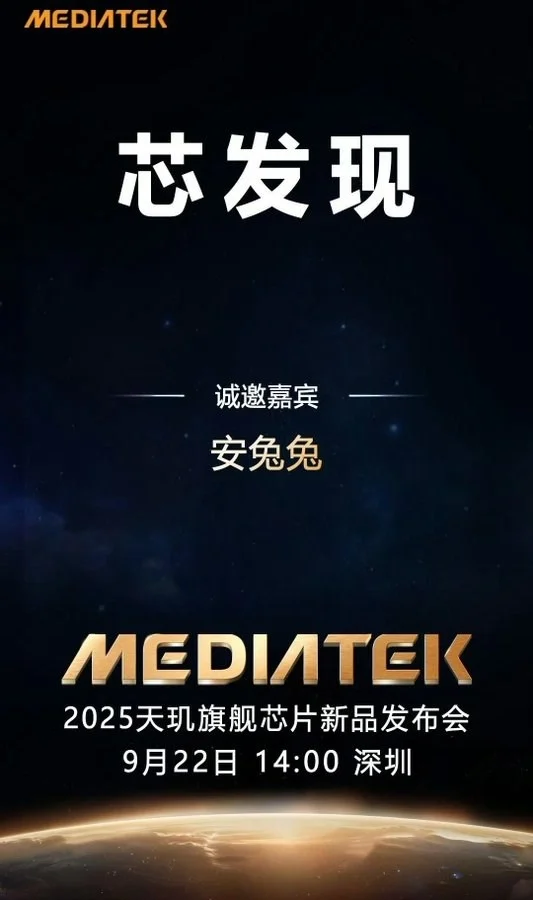 MediaTek Dimensity 9500