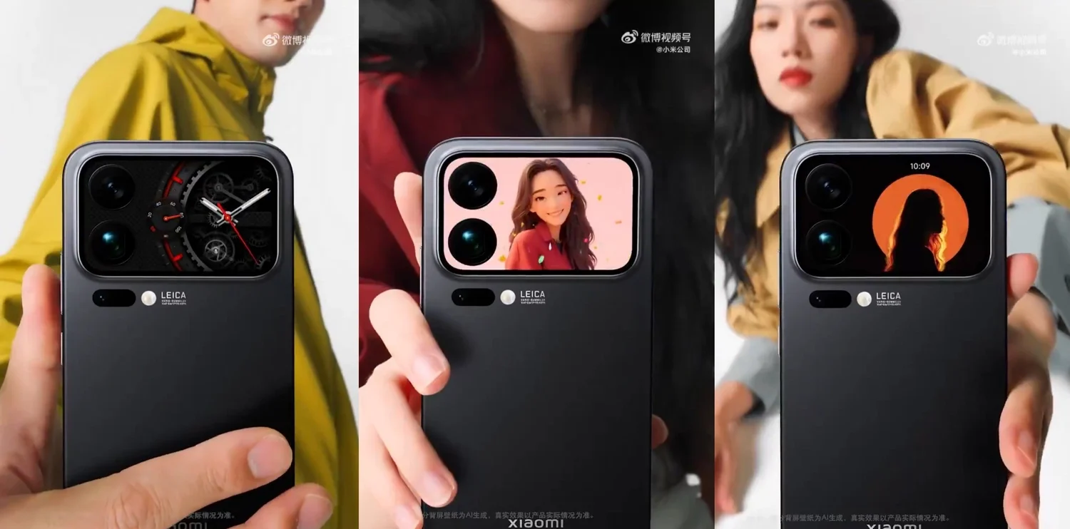 Xiaomi 17 Pro
