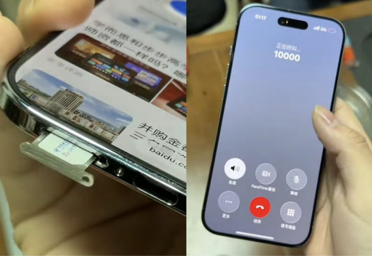 iPhone Air'e fiziksel SIM kart yuvası eklendi! Peki bu nasıl başarıldı? #2