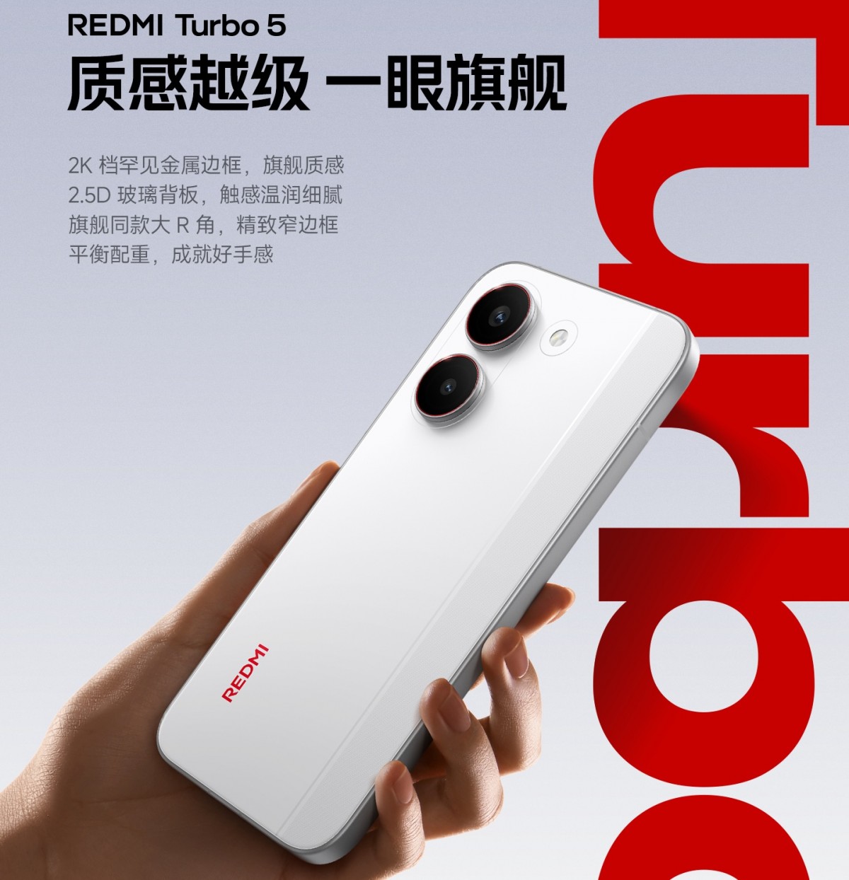 redmi turbo 5