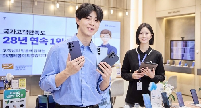 Galaxy S26 serisi ön sipariş rekoru kıracak! Nasıl oldu bu iş? #1