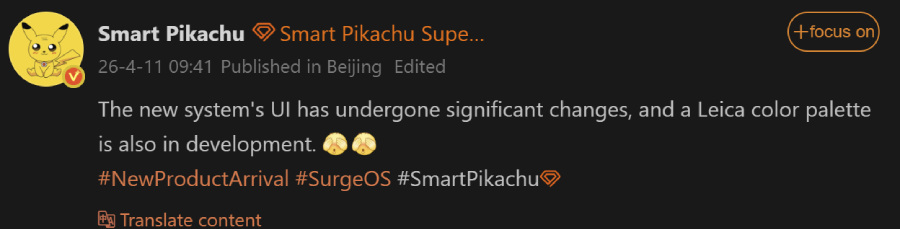 Xiaomi HyperOS 4 yenilikleri sızdı! İşte yeni HyperOS güncellemesi! HyperOS 4