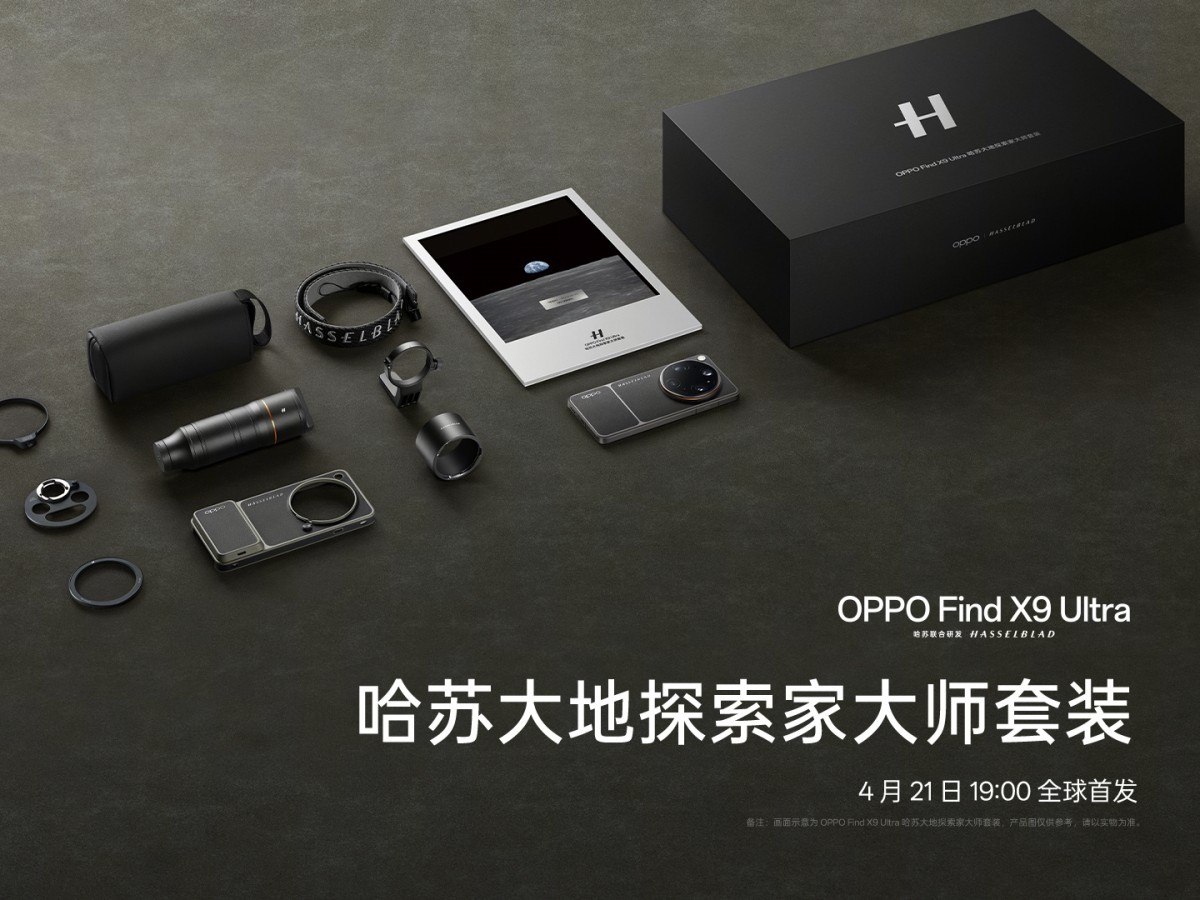 Oppo Find X9 Ultra